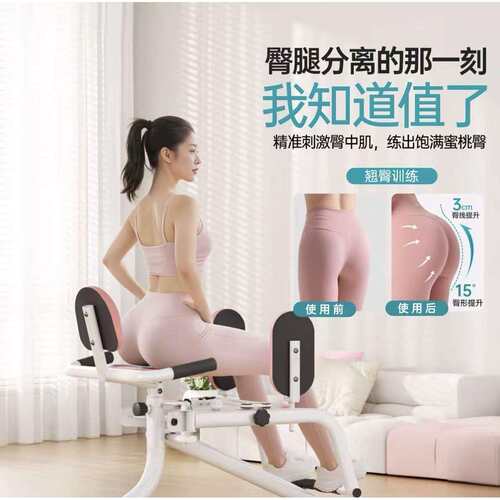 美器臀机盆底肌内收外展二合一训练009LF器夹多功能腿美臀健身材