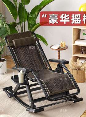 折休叠躺17594椅椅午休靠子背老人午睡椅两用办公室闲家用阳台摇