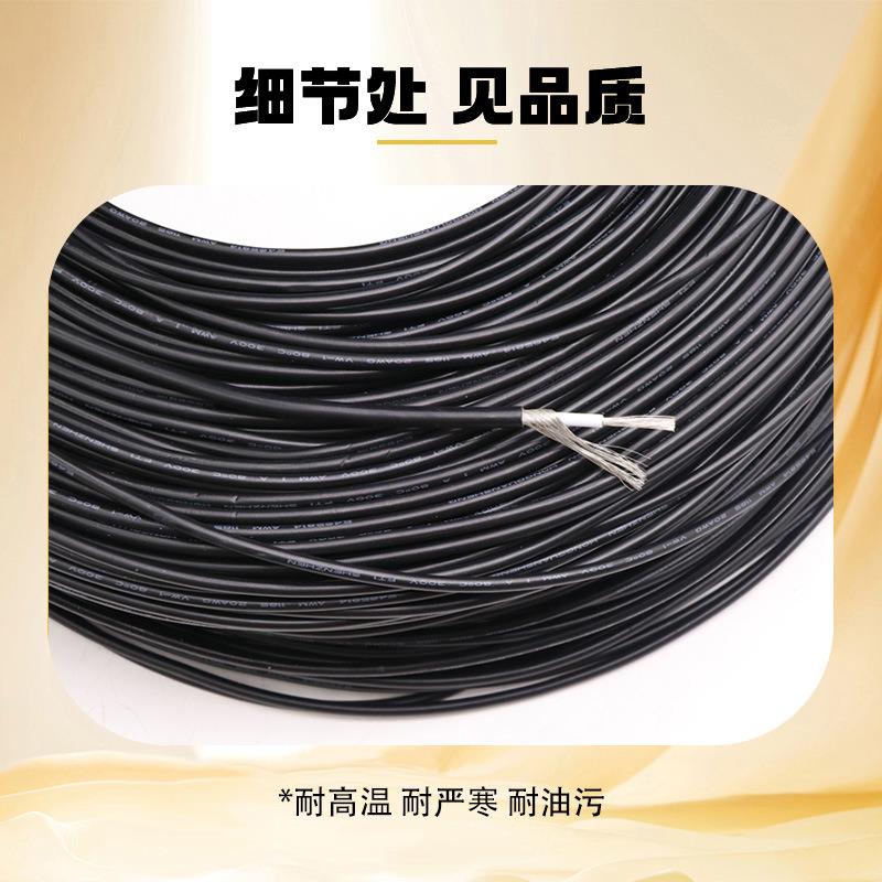 厂家直销UL115单芯音频屏蔽线14613A屏W8G2据平方单芯缠绕数信号