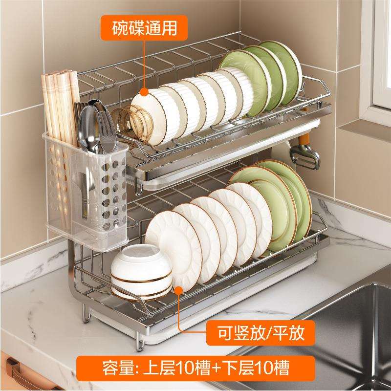 碗架架水30mWEBkyKr沥4不锈钢窄边款小型厨碗房置物架放碗筷盘碗