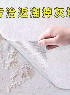 50米掉灰墙用墙纸专34933防自粘3d立体卧墙贴防水潮防霉室翻新墙