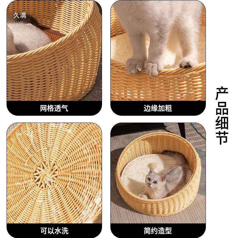 猫窝季通UST用夏天藤编狗窝猫笼竹框猫编篮圆形猫圈四窝猫床凉窝