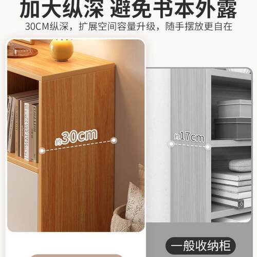 书柜置物柜家用地书架落客厅多层格子简柜靠墙收易纳柜学生储ZY16