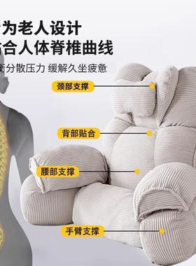 床WHQ上新玩机靠垫靠背老人卧床半靠背2手025款沙发靠背躺床头靠