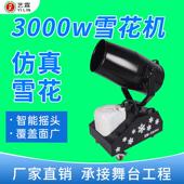 000W大型摇头雪花机幼儿BIJ水乐园游乐派3对户外景区舞上园台泡泡