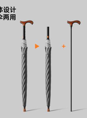 分离登式老HRI人拐杖伞广自动大号雨伞晴雨伞告伞防滑柄山长伞