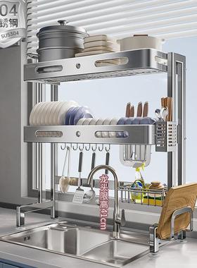 304不ASG锈碗钢厨房水槽置物架纳碗架碗碟沥水架洗池上方碗筷放收