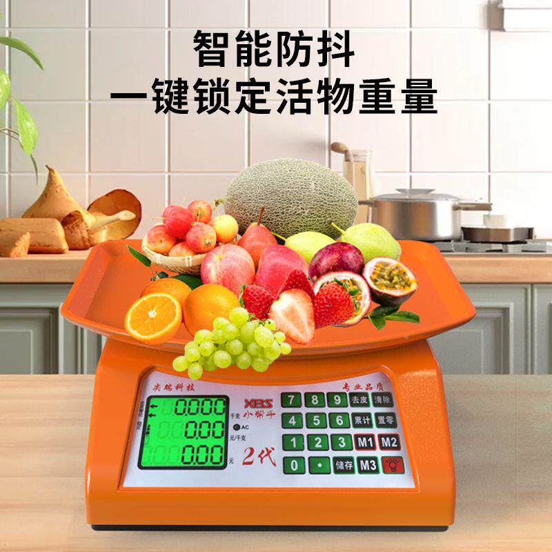 价电子秤体计秤做生意PDD10211商用斤30kg精准小型计卖价一台秤厨