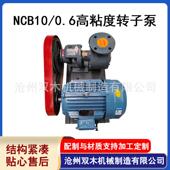 厂料家制造直发粘度DGN转泵齿轮泵不锈高钢稠油泵是子有涂增压泵