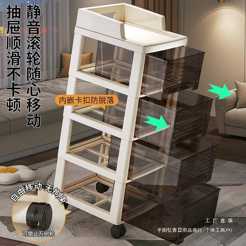 抽屉式收纳柜落地多层可移动储物柜桌下置物架子卧室室内床头柜子