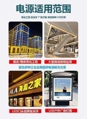 半灌防胶雨关电源2开0转12V400瓦2招牌发光字led80089灯带直流变