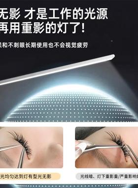 美甲用种嫁款接睫毛专美灯充电台灯60046便携式可折睫叠专业灯超