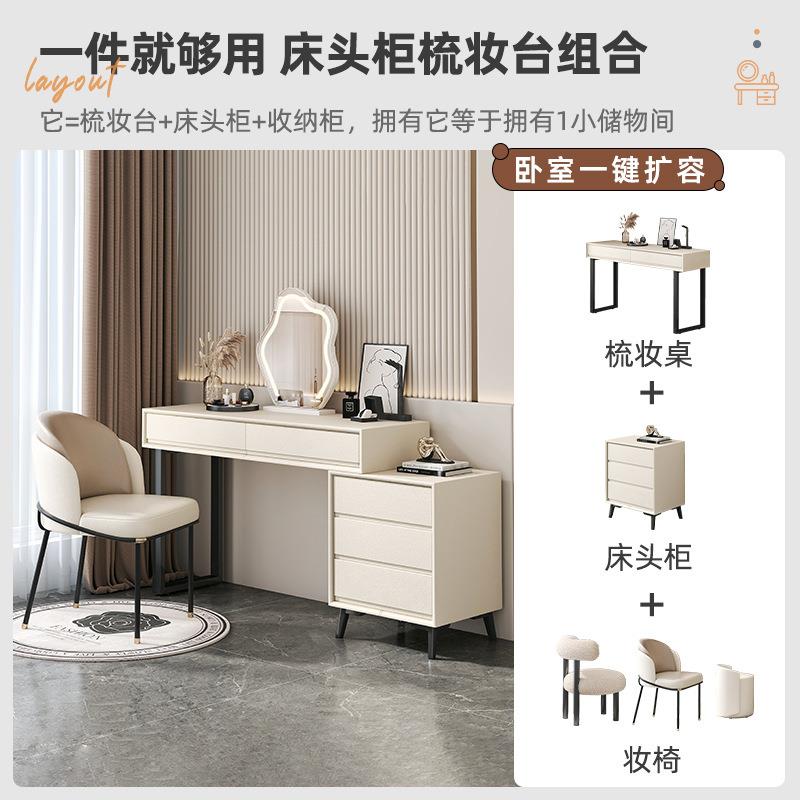梳妆台室现简化妆桌带约柜子小户代型高端卧大气床头柜化妆台JWV