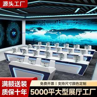 CKH安防双控联监控脑操作台三联中室指联挥中心单调度台电桌机柜
