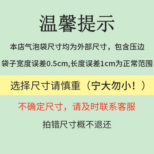 珠光气加泡袋泡气袋厚TEW信封袋防水防摔装袋快递光袋哑光气泡服