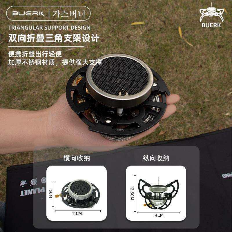布比克新款飞碟炉境户外BL-Z01H分小跨气炉露营便携折叠迷你体防