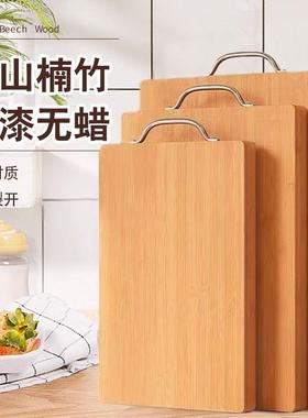 销天然楠竹砧板加厚竹防直抗菌双面可用厨房家用菜96168霉板