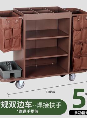 房服务工车宾馆打扫卫生清洁作车手推酒店不锈钢保客26564Z27洁车