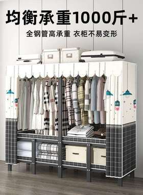 衣衣柜11967家用卧室免装折安全叠简易布柜出租房用钢架结实耐用