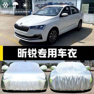 上汽大67685216柯达昕锐专用衣车罩斯车防晒众防雨尘隔热遮阳盖布