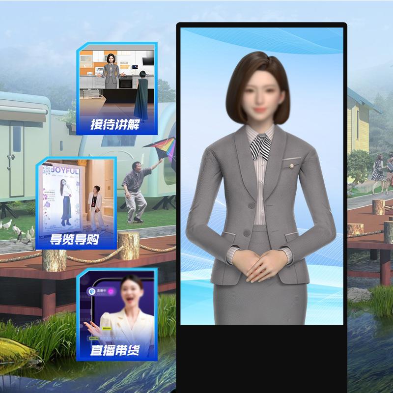 智能动AI数人OLED透明ZXYTJ202屏虚拟人体机OL字ED机器人政务Deep