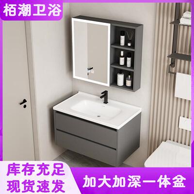 屉奶油风蜂窝铝浴柜FSR组合加深室陶瓷一带体盆抽阳台卫生间洗漱