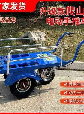 家电动鸡公车农用三轮运39662推手推车用双轮搬运车新款果园爬坡