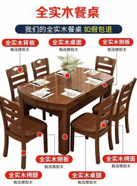全实木桌餐组合椅橡胶木伸纯缩折叠圆桌家用饭桌F96SS569小户型可