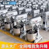 商用多功能机和打面机拌机拌馅搅面面揉面搅打蛋机私厨5公厂家直