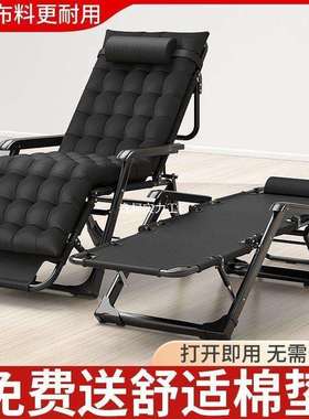 阳台椅躺闲折叠椅午休靠椅午睡折叠床休便靠背懒人沙发家用IXT携