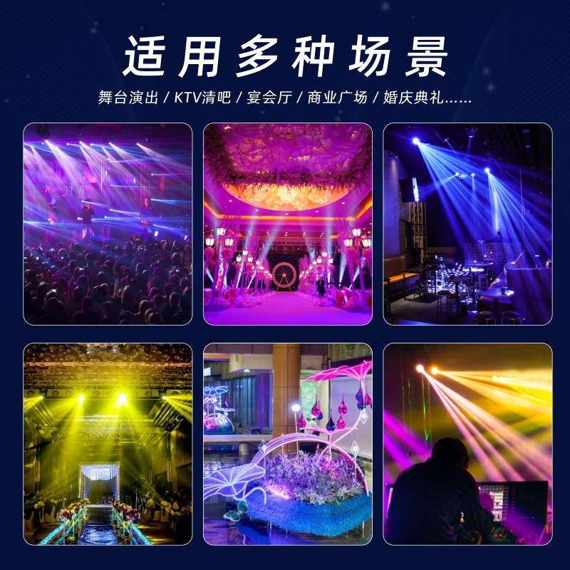 LED舞台升降球悬浮3D变色舞台灯光设备婚庆布场KTV商场演出升降球