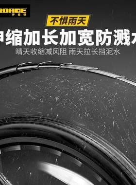 伊诺德E挡ROADE山地车泥板自行车伸缩56534480轮瓦挡泥公路车后雨