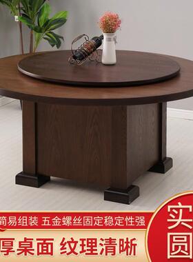 新中式实木大带转盘加厚家圆用0GSR1人酒店饭店餐桌饭桌商用桌15