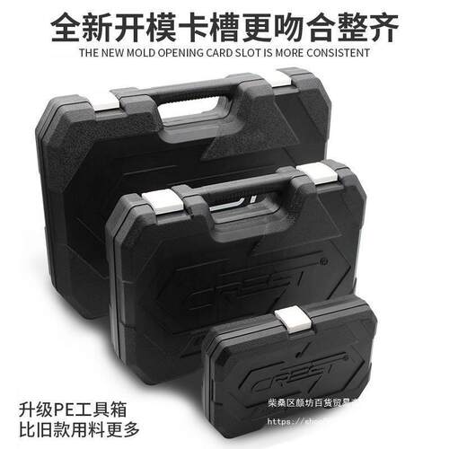 瑞德汽AIA修工具套装汽车修理维修修车套筒扳套多功能箱管组合组