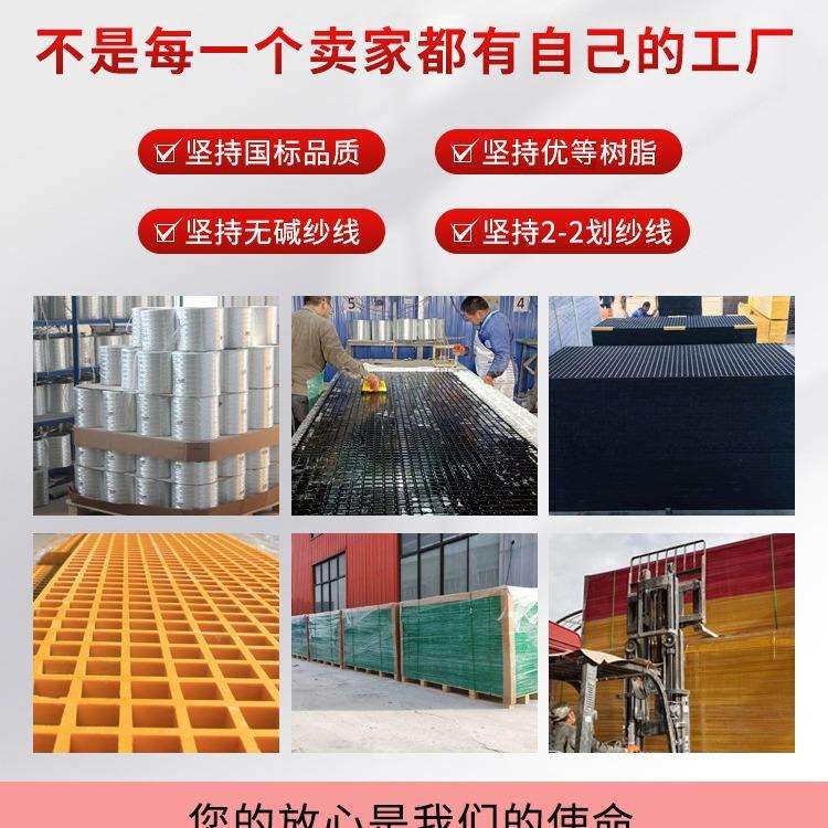 玻钢璃格栅树篦子栅洗车房地格栅光伏走池道板玻璃钢格地沟YEV盖