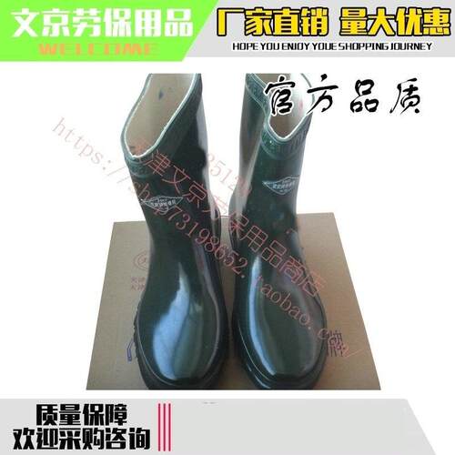 天津双安带35KV电全高压橡胶中筒安绝缘444靴电电工力