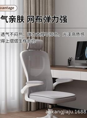 电脑椅舒服久家坐用靠背办座公椅学生YT588转子学习宿舍人体工学