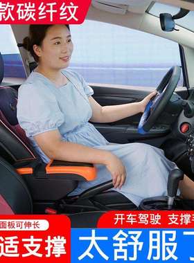 欧宝扶12款CORSA手41497箱用免打双孔肘手扶箱改装中央储物层加长