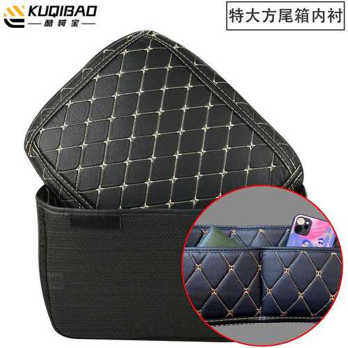 k专配uqibK666ao用件K66尾箱内衬贴花靠背特大方特大圆6内衬