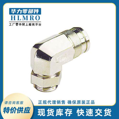 圆HRTING0915A000VVE0122形R15连接器栓固定弯型螺底座