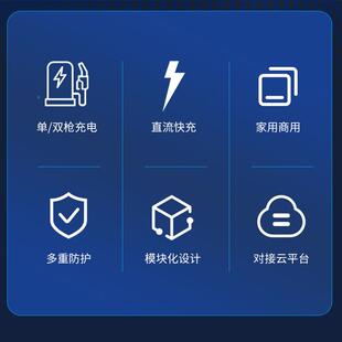 新商能源汽车智充电桩250820V7k能W32A用用户外共柱享交流立式 充
