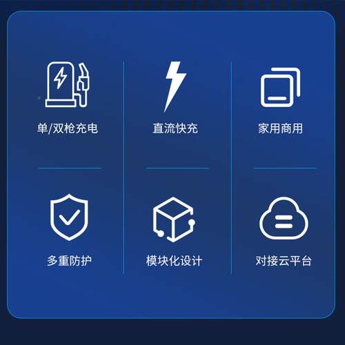 新商能源汽车智充电桩250820V7k能W32A用用户外共柱享交流立式充