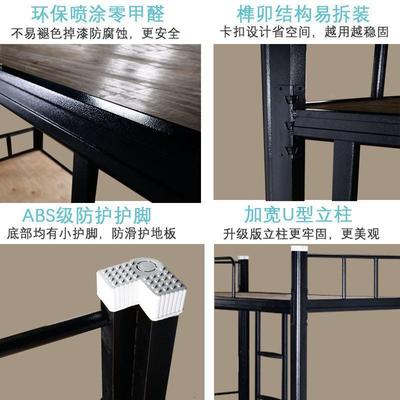 钢制双层床闭型材cr-2785床上下铺床异型管床宿舍拆装口床狱铁拆