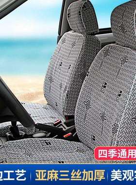 八新款五荣光菱V宏光V五菱宏光S座套四季坐垫76111五之光座套七座