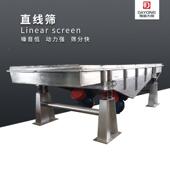 全自动振筛筛多线层轻型直线动石料分级直振ZOP动筛