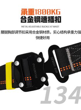 山绳都澳五点式安全挂带套高空作业防坠落安全全身装带BXR双钩新