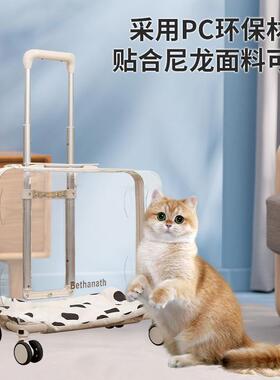 透明行舒ENM适大白色物宠物拉杆箱户外便携宠行李号箱户外旅宠物
