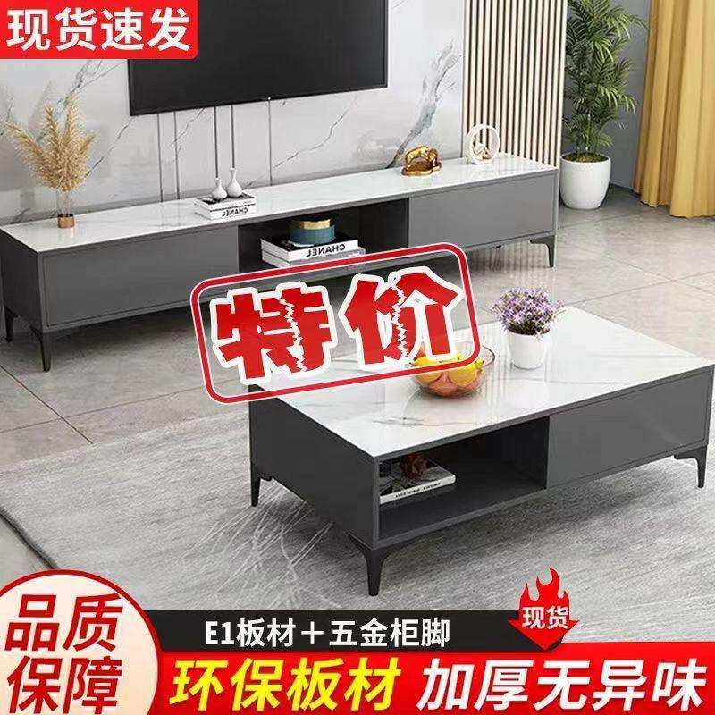 茶几代电电视安柜组合简约现电视柜小户型装家用多功能轻奢BLB视