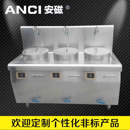 商用电磁双0煮面汤炉800W电磁煲汤炉煲多头027麻辣汤汤头面炉
