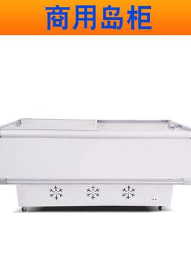 冰柜商用大容量冷冰箱藏展示柜保鲜冷两用岛冻柜柜卧式玻冷璃KPS